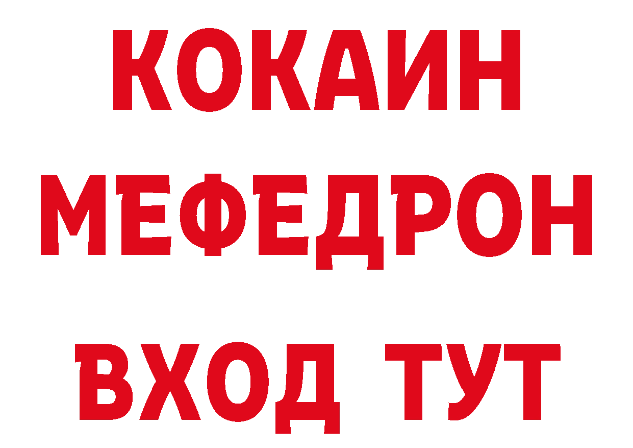 ГЕРОИН Heroin сайт нарко площадка ОМГ ОМГ Городовиковск