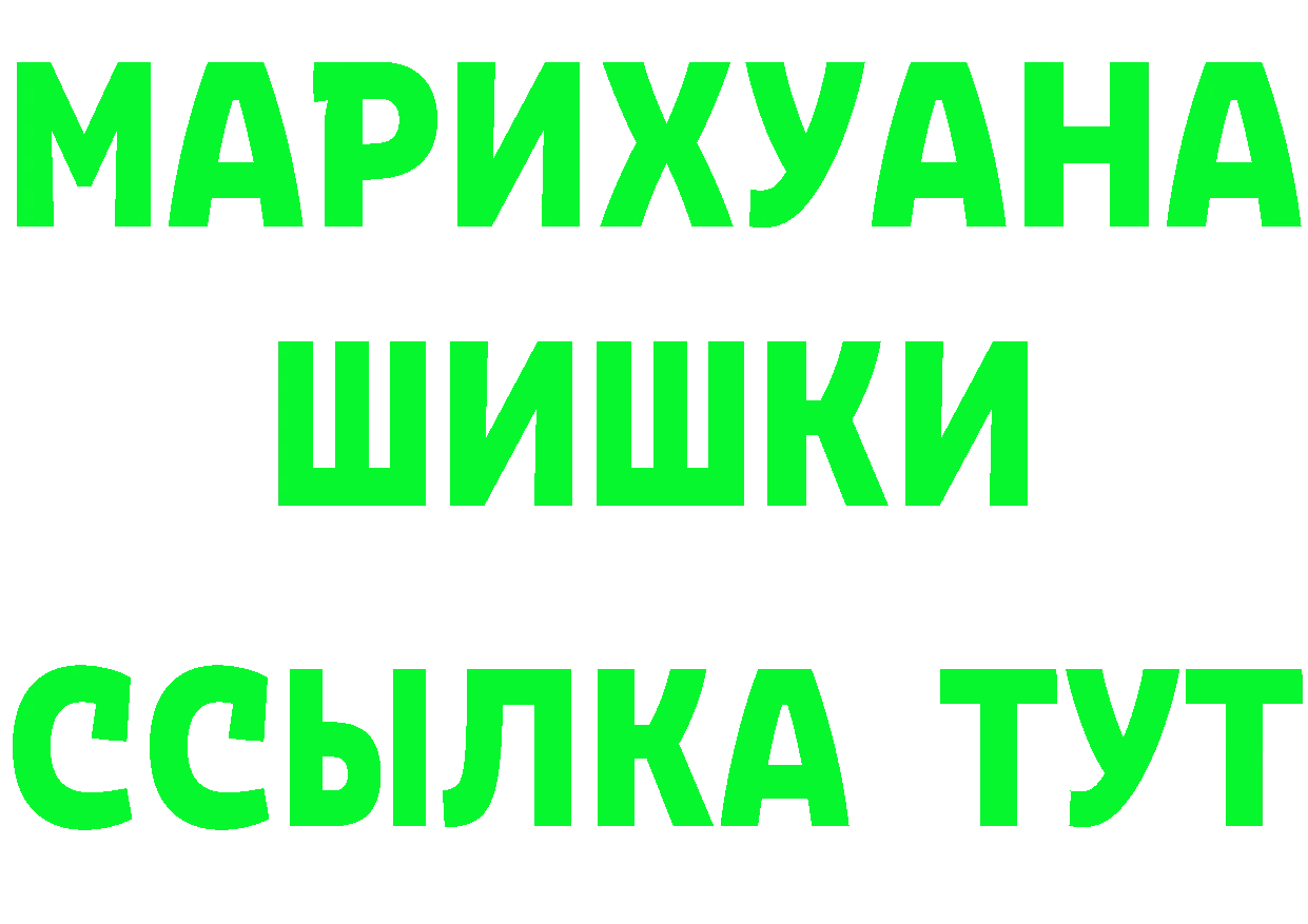 КЕТАМИН VHQ ONION это hydra Городовиковск