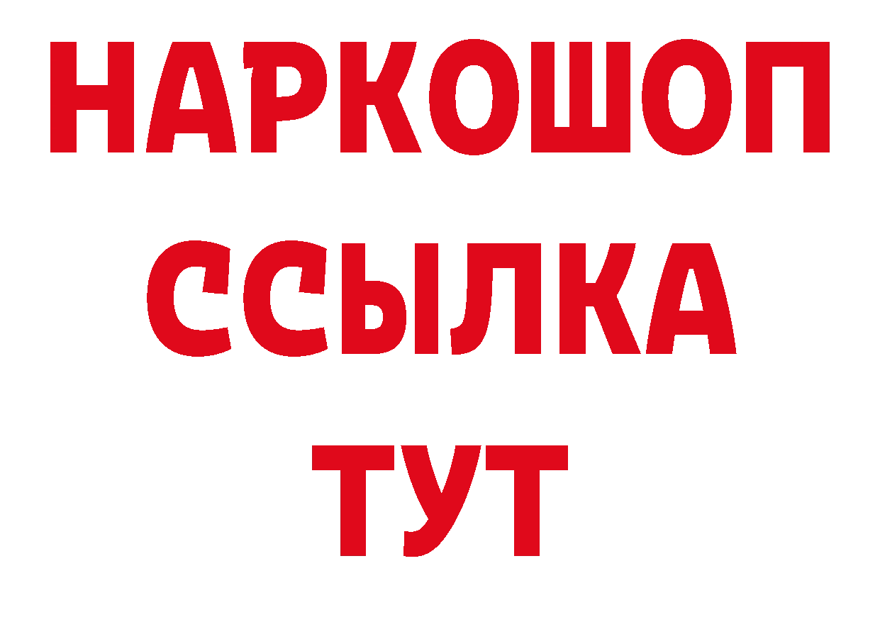 Каннабис OG Kush сайт сайты даркнета блэк спрут Городовиковск